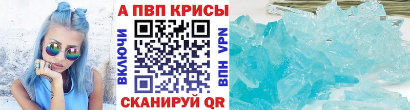 Что такое Пущино Бошки Шишки Мефедрон Галлюциногенные грибы APVP ГАШИШ Кокаин