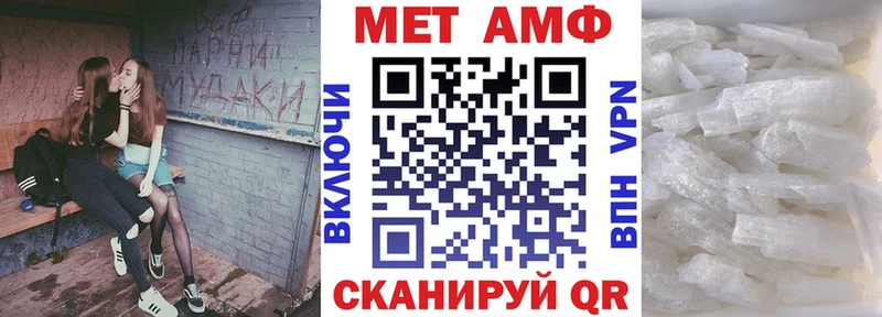 АМФЕТАМИН Premium  где найти наркотики  Пущино 