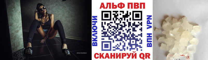A PVP VHQ  Пущино 