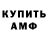 ГАШИШ убойный MR. DVinto