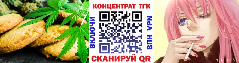 Cannafood конопля  Пущино 