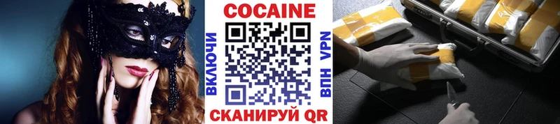 Cocaine FishScale  OMG ссылки  Пущино 