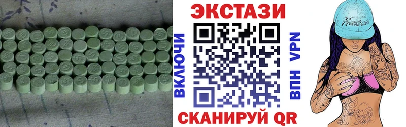 Ecstasy 300 mg  Пущино 