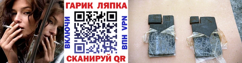 наркотики  Пущино  Гашиш hashish 
