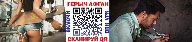 где купить наркоту  Пущино  ГЕРОИН хмурый 