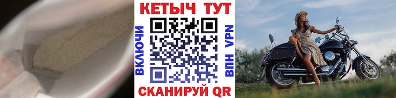 дарнет шоп мега зеркало Кетамин ketamine Пущино