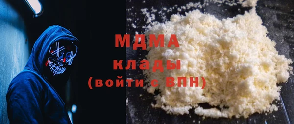 прущая мука Аркадак
