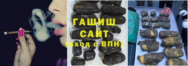 прущая мука Аркадак