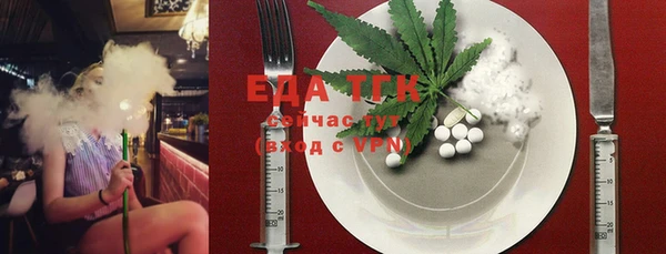 бутират Арсеньев