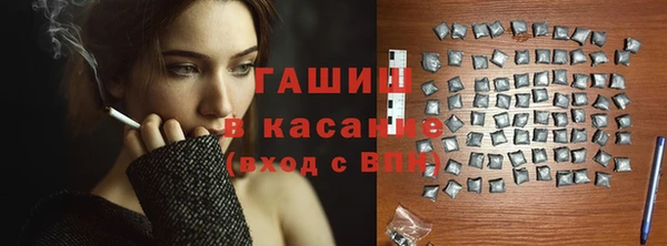 бутират Арсеньев