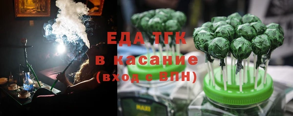 прущая мука Аркадак