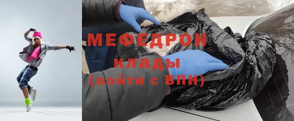 бутират Арсеньев