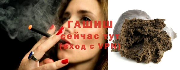 COCAINE Армянск
