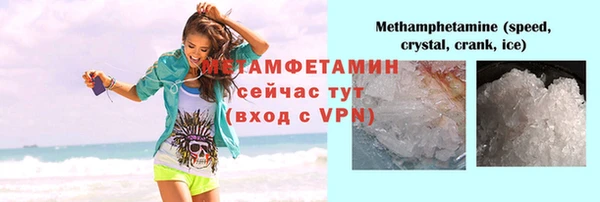 бутират Арсеньев