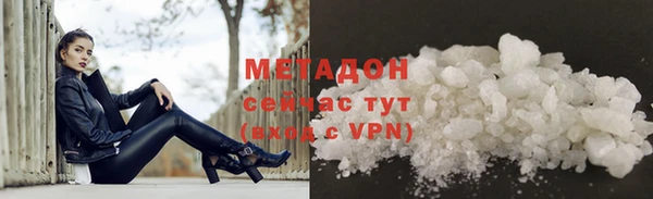 COCAINE Армянск