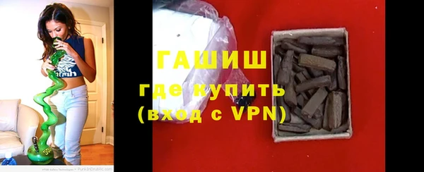 COCAINE Армянск