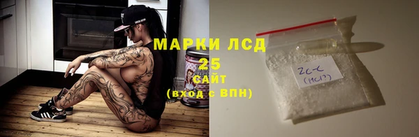 бутират Арсеньев