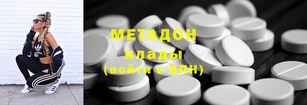 COCAINE Армянск
