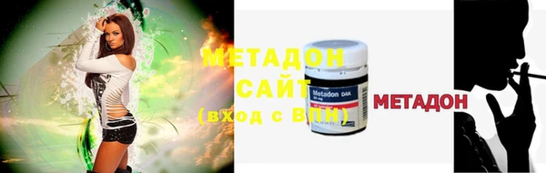 COCAINE Армянск