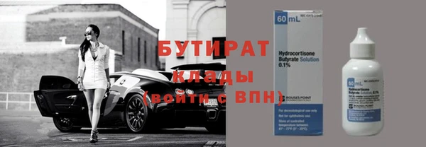 прущая мука Аркадак