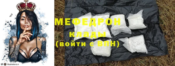 бутират Арсеньев