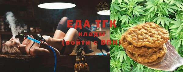 COCAINE Армянск