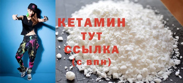 марихуана Михайловск