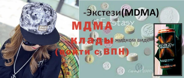 прущая мука Аркадак