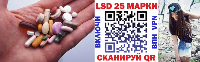 ЛСД экстази кислота  что такое   Пущино 