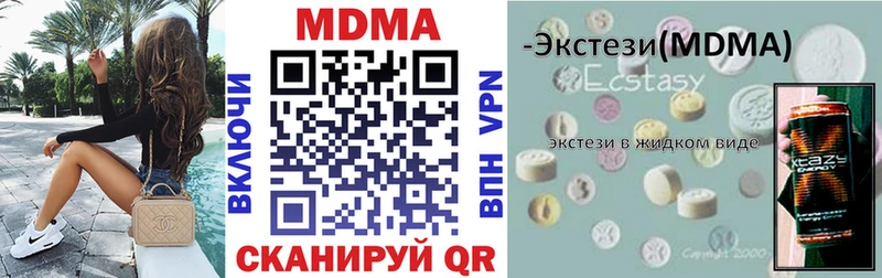 МЕГА маркетплейс  Пущино  МДМА crystal  где продают наркотики 