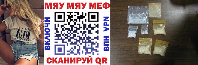 сколько стоит  Пущино  Мефедрон мука 
