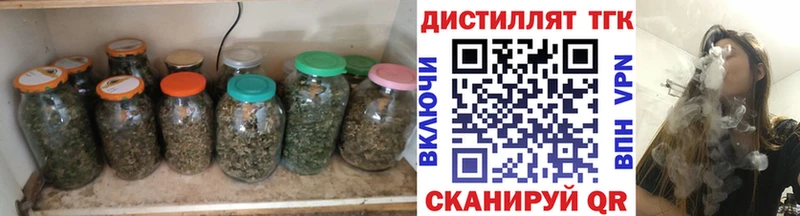 ТГК гашишное масло Пущино